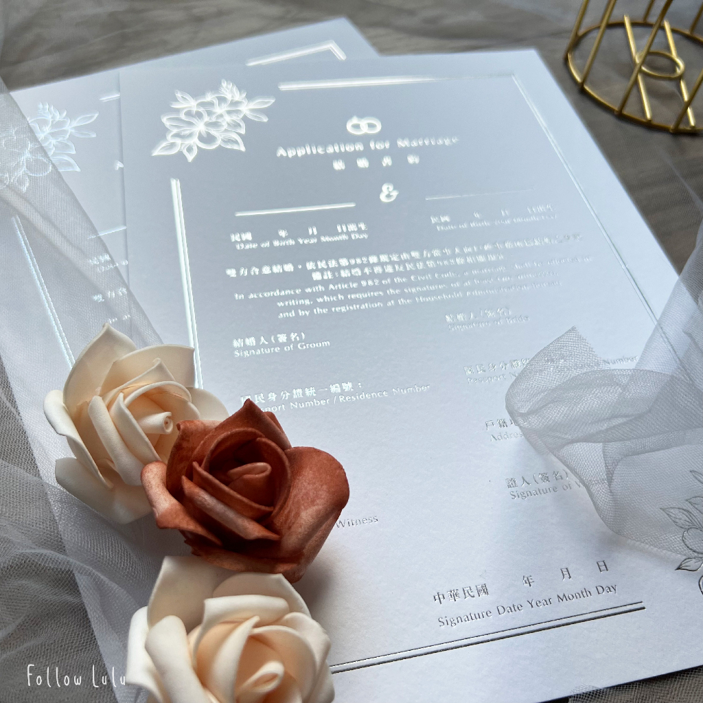 [24h快速出貨] 結婚證書|結婚書約|結婚書約夾 |戶政事務所使用 |永恆之戒 - 異性