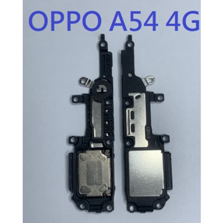 OPPO A54 4G CPH2239 揚聲器 喇叭 喇叭總成 揚聲器 響鈴