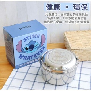 臺灣-現貨 💯💯🌿嵐嵐🌿 正版授權 kitty 佩佩豬 大眼蛙 史迪奇 奇奇蒂蒂 304 不鏽鋼 餐盒 便當盒 餐具