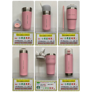 星巴克 🌸寶貝粉 STANLEY粉紅色STANLEY STANLEY魅力粉40OZ不鏽鋼把手TOGO吸管杯 粉色貓咪提袋