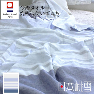 【日本桃雪】今治認證四季毛巾被140x190cm-共3色《WUZ屋子》棉被 四季被 涼被 夏被 冬被