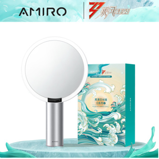 【AMIRO】全新第三代Oath系列 自動感光 LED化妝鏡(國際精裝彩盒版)2入組-雲貝白 乘風破浪版 美妝鏡 現貨