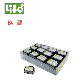 Life(徠福) No.3012 素描達人專家用軟橡皮 / 軟橡皮擦 /素描美術專用橡皮擦 (現貨)
