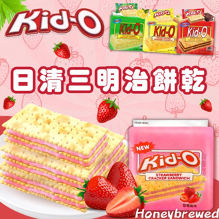 【Kid-O】日清 KIDO 三明治餅乾 巧克力餅乾 奶油餅乾 檸檬餅乾 草莓餅乾 夾心餅乾 136g/袋 內含8片