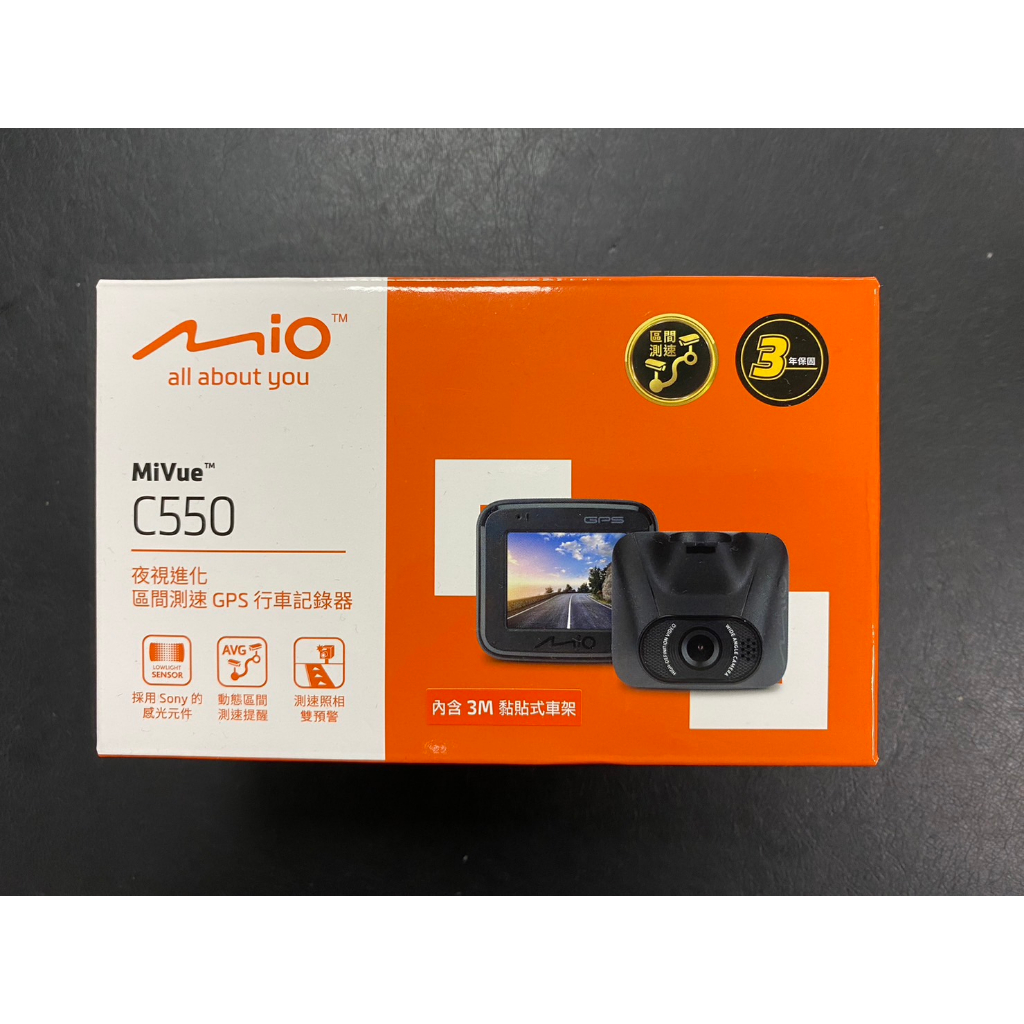 Mio 汽車型行車紀錄器單鏡頭專區 C550(全新品)含記憶卡