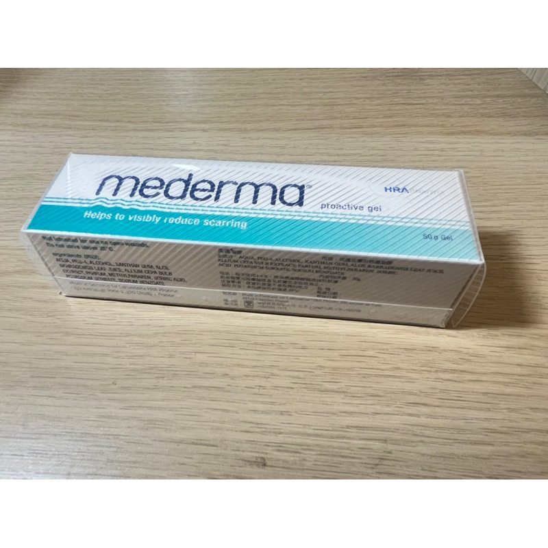 Moderna美德凝膠 50g 效期至2024/02