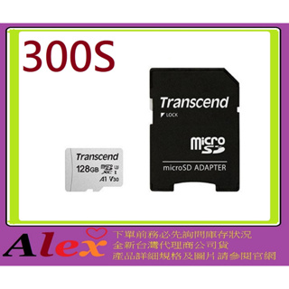 創見 Transcend MicroSD 300S 128GB 128G MicroSDXC A1 U3 記憶卡