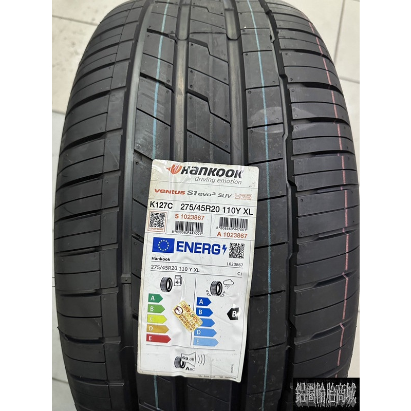 全新韓泰輪胎 K127C 275/45-20 305/40-20 失壓續跑胎BMW原廠認證 HANKOOK S1evo3