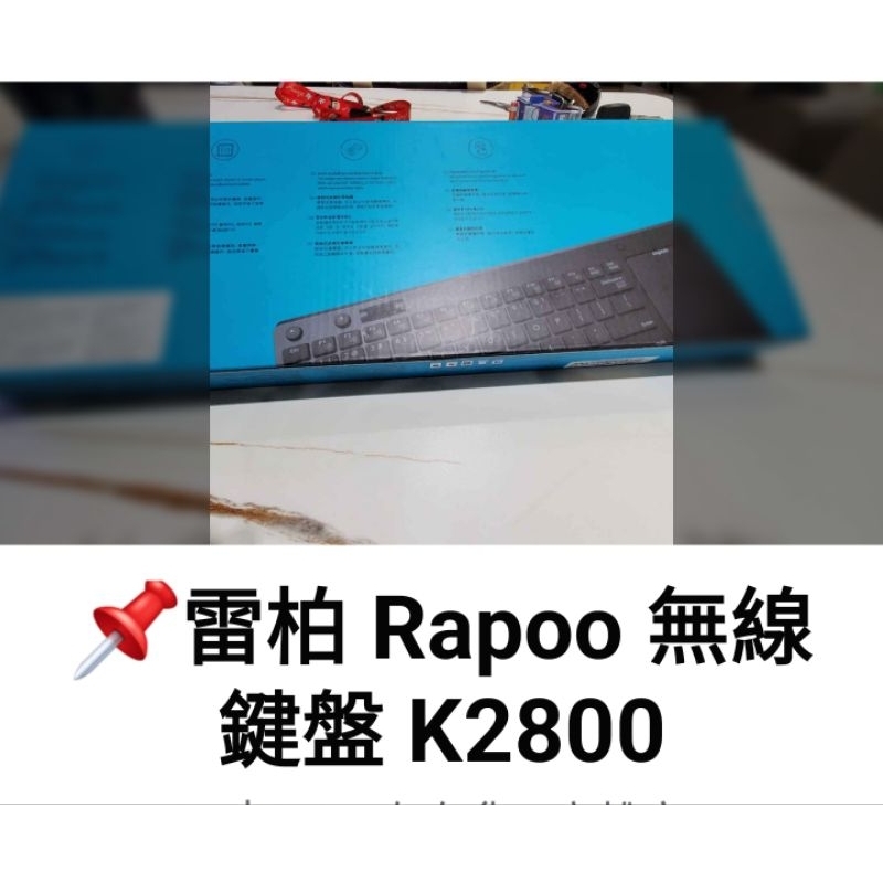 Rapoo K2800無線觸碰鍵盤