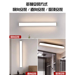 LED 冰塊吸頂燈 壁燈泛光吸頂燈 1/2/3/4尺簡約北歐風 白光/黃光/自然光