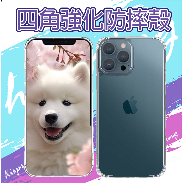 贈指環扣 REALME3 REALME3PRO REALME5PRO 四角加厚 防摔殼 手機殼 保護殼 透明殼