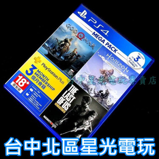 二片超值組【ps4原版片】戰神4＋地平線 期待黎明 完全版 完整版 冰凍荒野【中文拆 中古二手商品】台中星光電玩