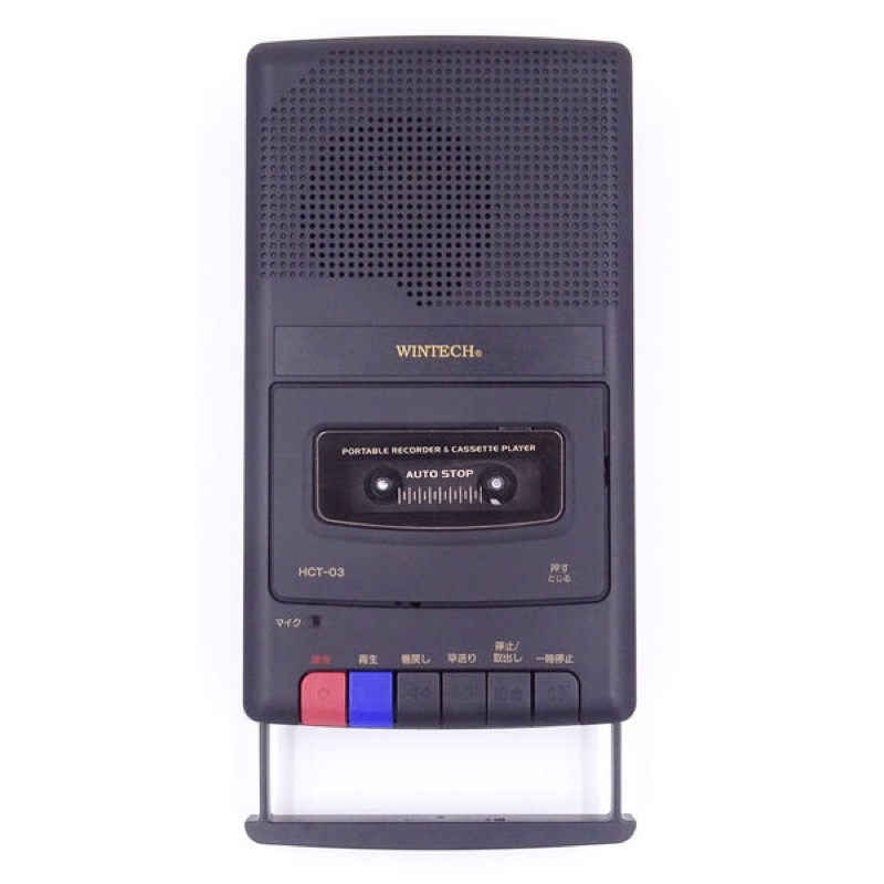 （Worldwide🇯🇵代購)WINTECH / HCT-03 攜帶式卡帶播放器/卡帶隨身聽 錄音機