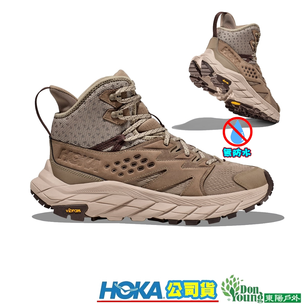 【 HOKA】1134505男款 Anacapa Breeze Mid 中筒健行鞋 沙丘黃/牛津卡其