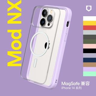 買1送2 犀牛盾 Mod NX(MagSafe兼容)手機殼適用iPhone 15 14/Plus/Pro/Pro Max