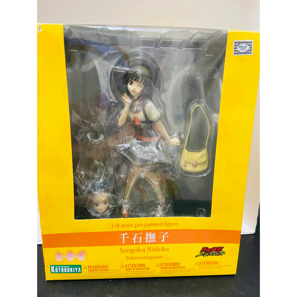 @玩家脫坑@ 壽屋 千石撫子