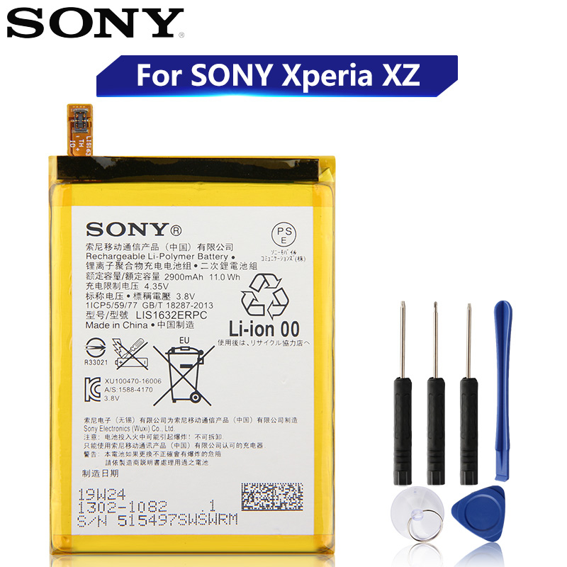 台灣現貨出貨 SONY XZ XZS 全原電池 維修專用 附維修工具包