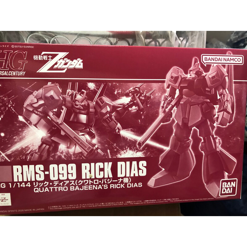 hguc hg 里克 迪亞斯 rick dias 夏亞專用 非 mg robot魂 百式 百式壞 百萬式 鋼彈創鬥者