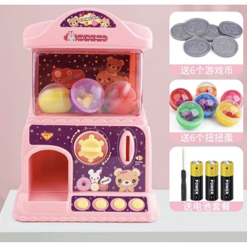 扭蛋機 投幣糖果遊戲機 生日禮物 兒童扭蛋機 投幣遊戲機 玩具 小型家用自動娃娃機 過家家玩具 小女孩禮物