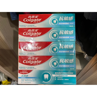 全新高露潔Colgate含氟抗敏感牙膏120gx5潔淨亮白