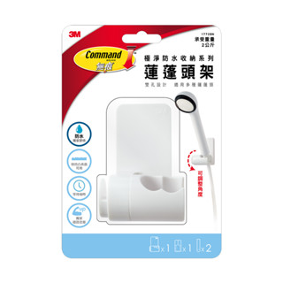 【Dr.Life生活館】3M 無痕極淨防水收納系列 -蓮蓬頭架 17726N(新款) (免釘免鑽).原廠公司貨