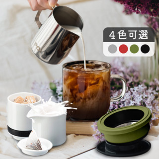 【PO:Selected】丹麥手沖咖啡三件組(玻璃杯350ml-共4色/拉花杯-銀/糖奶罐)