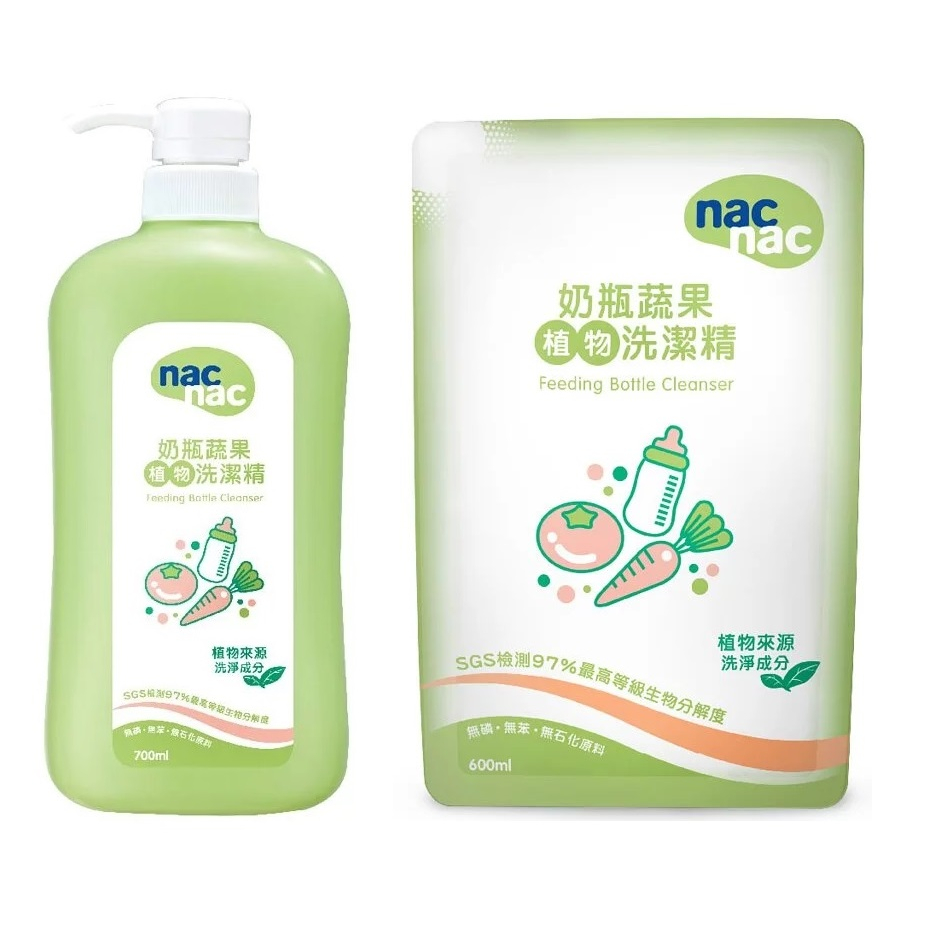 嬰兒寶 nac nac 奶瓶蔬果洗潔精 700ml /補充包 600ml