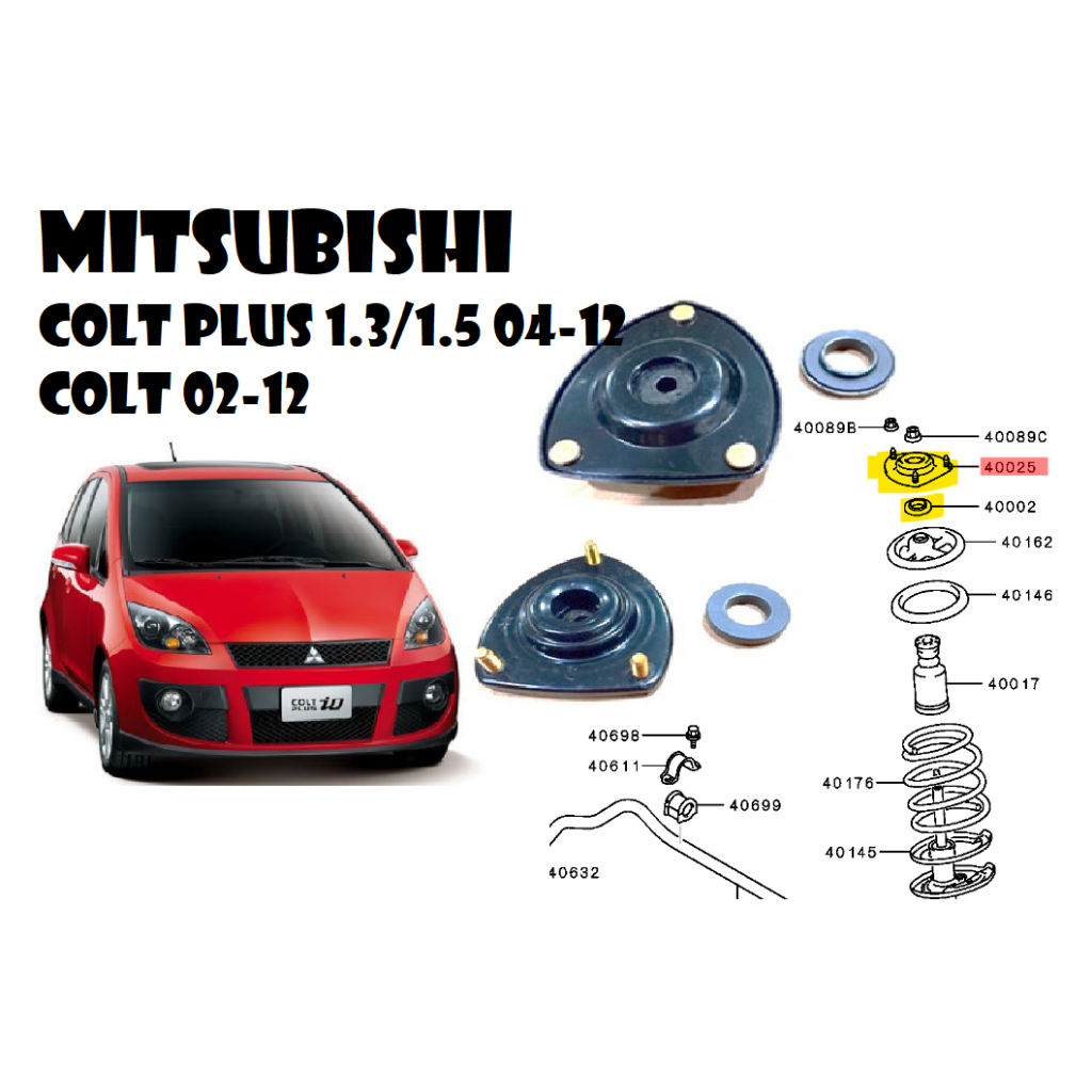 MITSUBISHI COLT PLUS 1.3/1.5 04-12 COLT 02-12前避震器上座（左右一對）含軸承