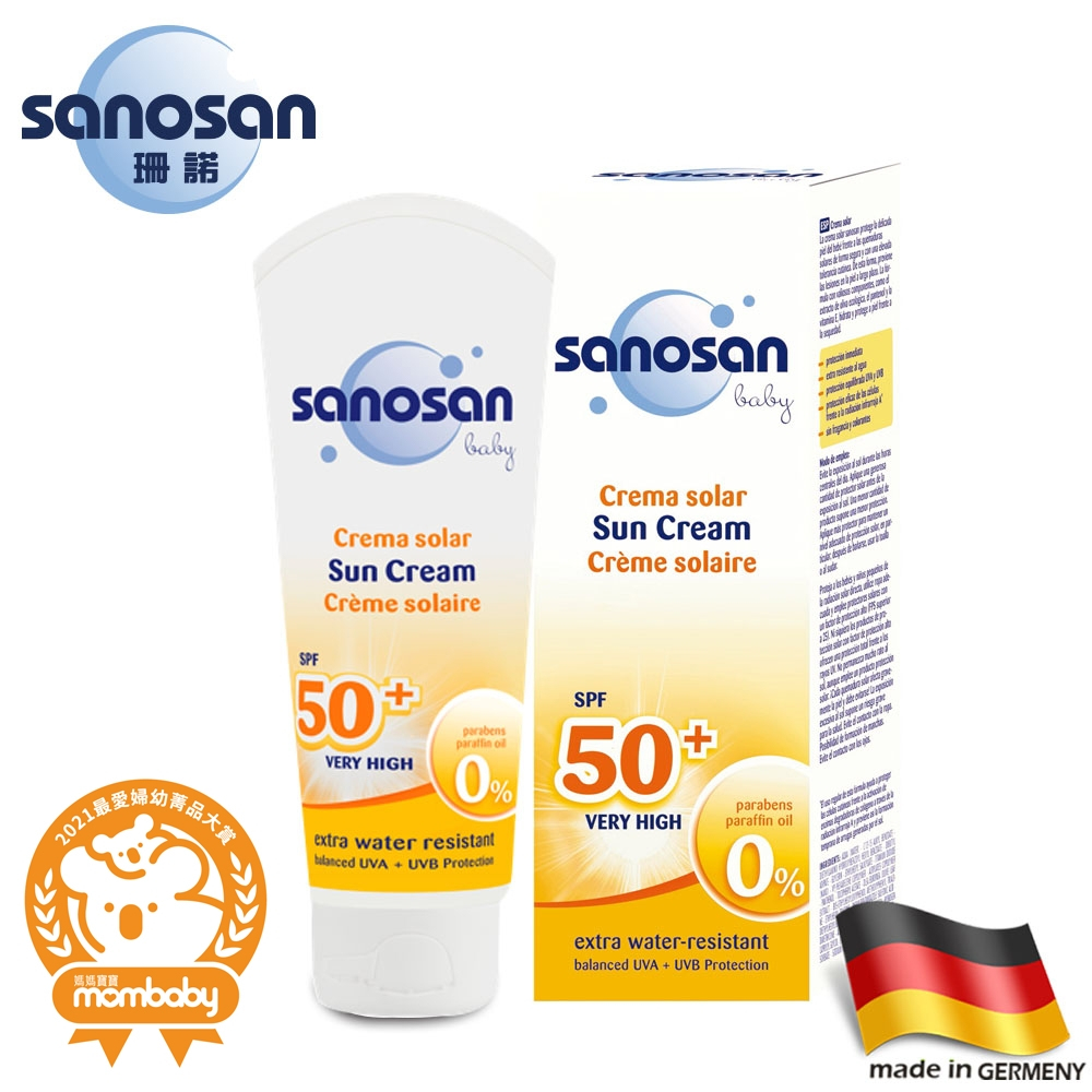 sanosan珊諾-baby防曬水潤乳霜SPF50+ 75ml