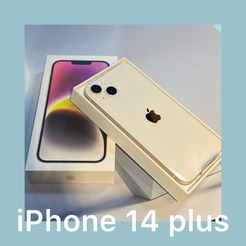 🔺拆封新機 iPhone 14 plus 128 白色 ⚡️ 台灣公司貨 14plus 二手 128g 白