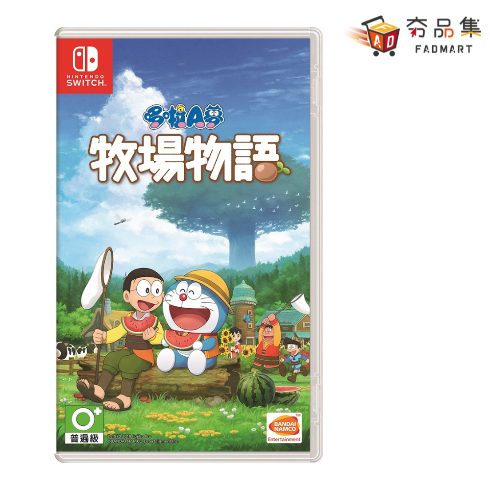 任天堂 Nintendo Switch 哆啦A夢 牧場物語 中文版 全新現貨 [ 夯品集 ]