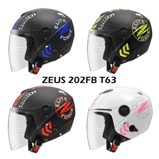 瑞獅ZEUS 202FB T63免運 加大安全帽 內建墨鏡 可拆洗 雙鏡片 彩繪