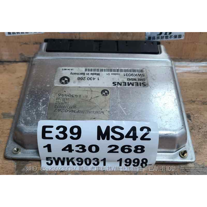 BMW E39 MS42 1998- 引擎電腦 ECU 1 430 268 行車電腦 點火訊號 噴油訊號 感應器 整理品