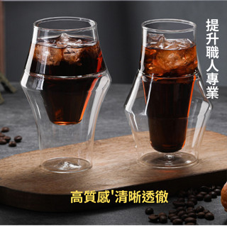【喜奈而】品鑑杯 聚香杯【快速出貨】聞香杯 威士忌品酒杯 雙層咖啡杯 玻璃壺 聞香杯 品茶 耐熱玻璃