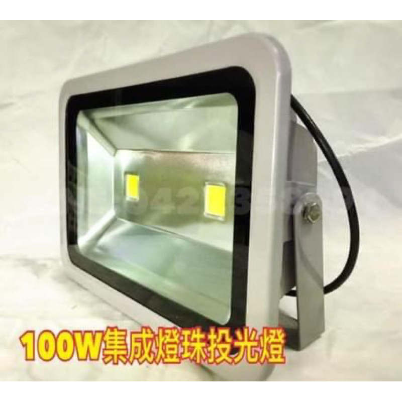 暖白光型號: 100W集成燈珠投光燈-白灰殼標準型戶外 LED防水 100W 投射燈 探照燈