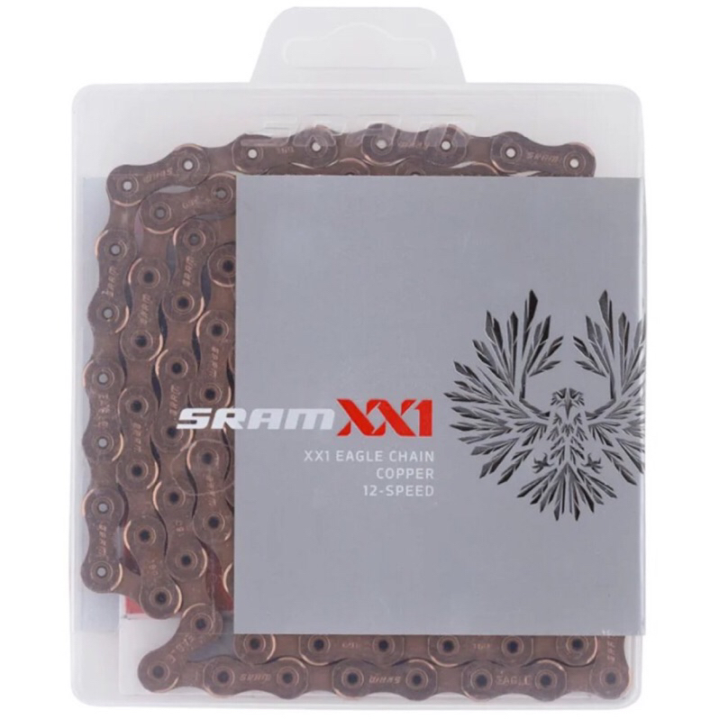 速聯 Sram PC XX1 Eagle 12速登山車鏈條 （126目）Copper 銅色