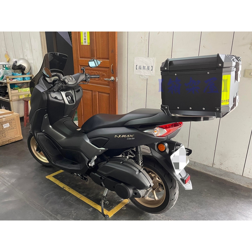 【新北新莊箱架屋】 NMAX 155 原廠型 鋁合金 後架 貨架 箱架 漢堡架 + 途者 鋁箱 43 黑 + 靠背 合購