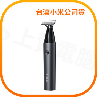 【含稅快速出貨】 Xiaomi 電動修鬍刀 (台灣小米公司貨)