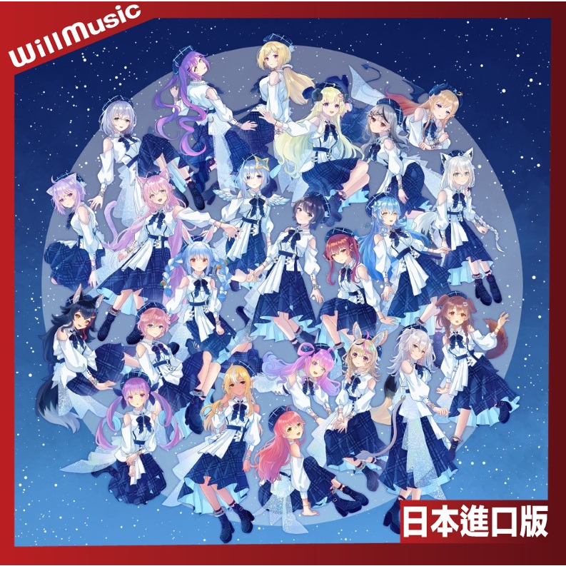 Blue Journey 1st Live「夜明けのうた」｜ディスコグラフィー