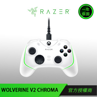 RAZER 雷蛇 WOLVERINE V2 CHROMA金剛狼 for Xbox S X白 搖桿 領券再折