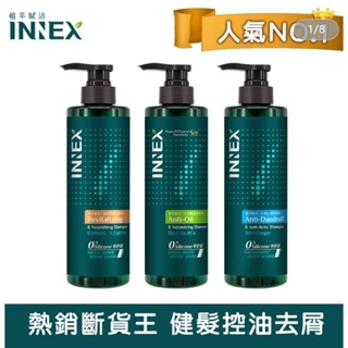 【INNEX植萃賦活】洗髮精 強韌修護髮膜(沖洗式)180g/條