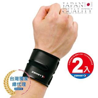 ZAMST Filmista Wrist 手腕護具 超薄護腕 護腕 (二入組)