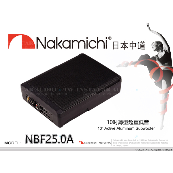 音仕達汽車音響 Nakamichi 日本中道 NBF25.0A 10吋薄型重低音 主動式超重低音 重低音喇叭 車用喇叭