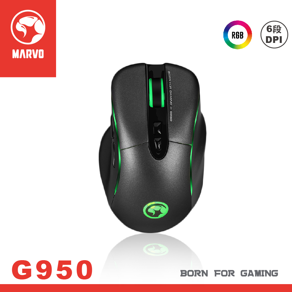 【MARVO】 歐洲魔蠍 G950 有線電競滑鼠 抓握設計 樂維官方公司貨 福利品