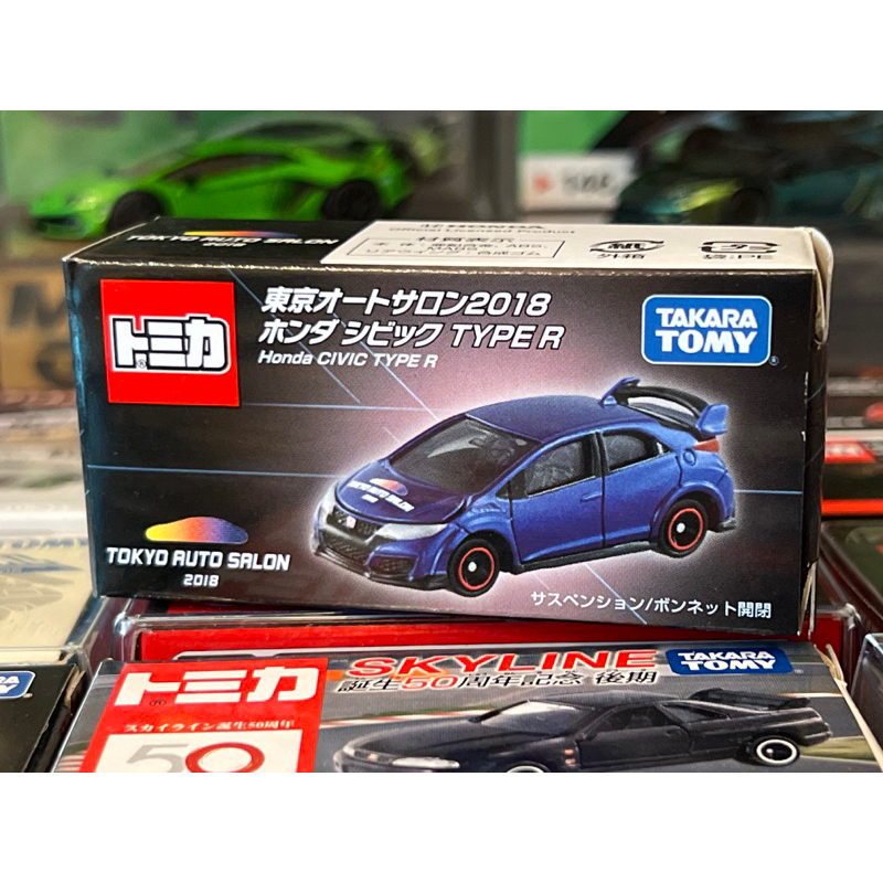 Tomica 2018 東京車展限定 Honda Civic TypeR