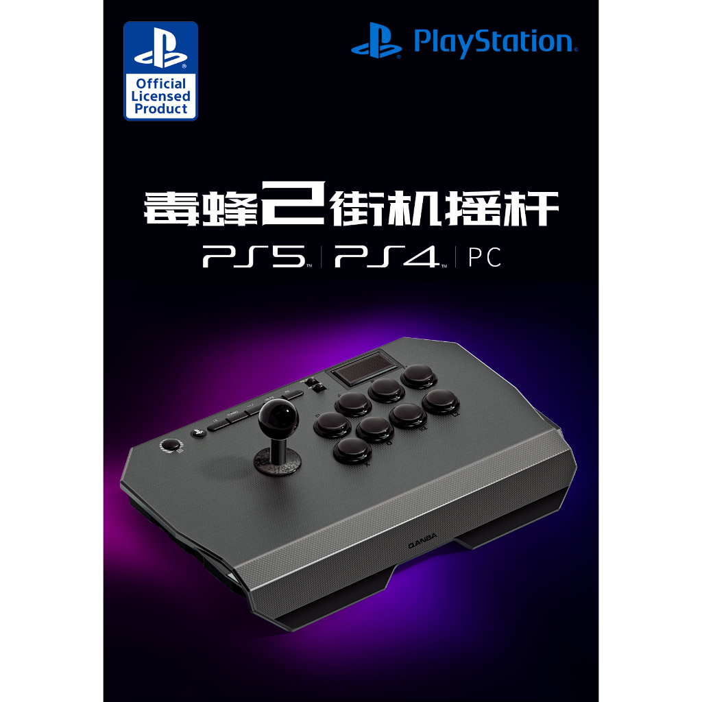 【夢幻之星 FS TVGAME】PC PS5拳霸 大搖 格鬥搖桿 N3 毒蜂2