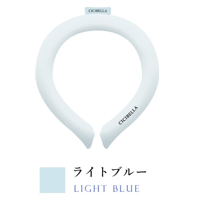 現貨日本CICIBELLA兒童成人適用 降溫涼感環 冰頸圈 日本限定 淡雅清涼两色任選 智慧涼感環 夏季小物 消暑小物