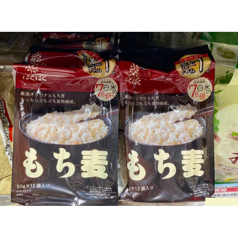 現貨 日本製  黄金糯麥 Hakubaku 糯麥 大麥米 oat 米 （600g)