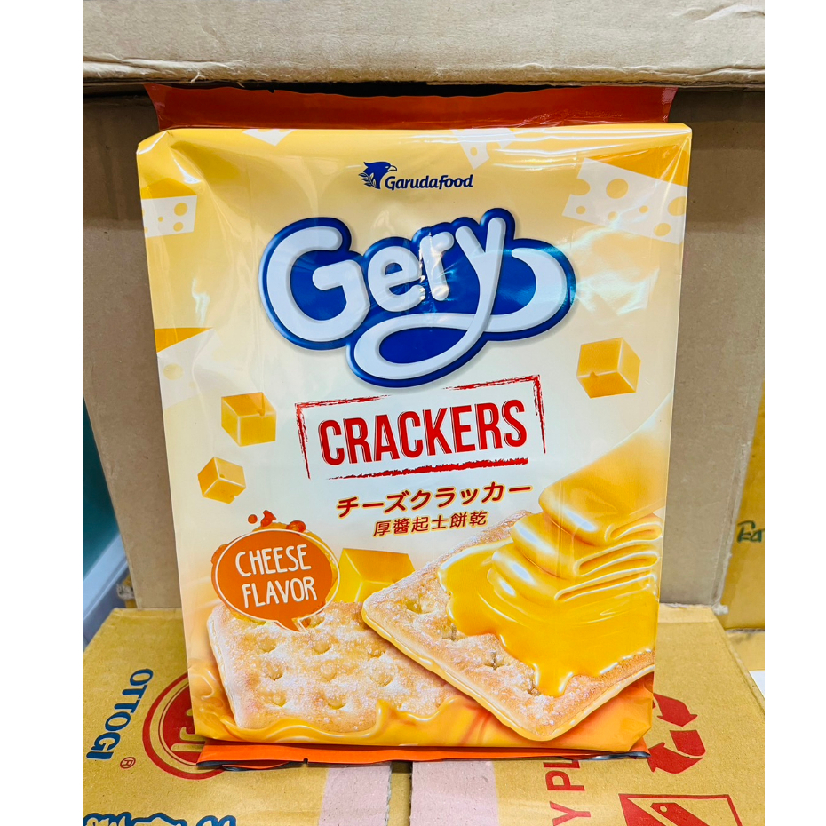 【好煮意】GERY 芝莉厚醬餅乾(起士味)