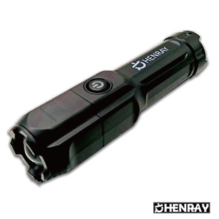 【HENRAY】伸縮調焦強光手電筒(USB充電)